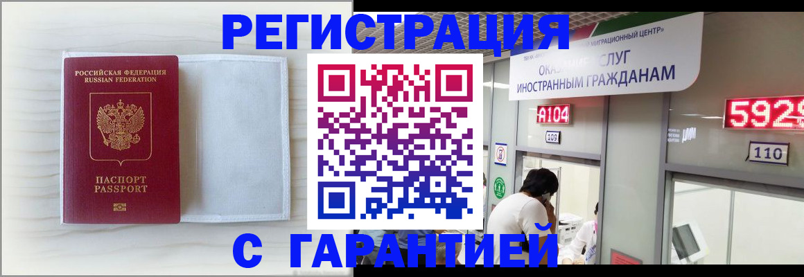 форма 3 в Купино